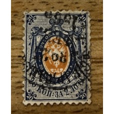 RUSIA 1858 Yv 06 ESTAMPILLA CLASICA RARA 150 EUROS